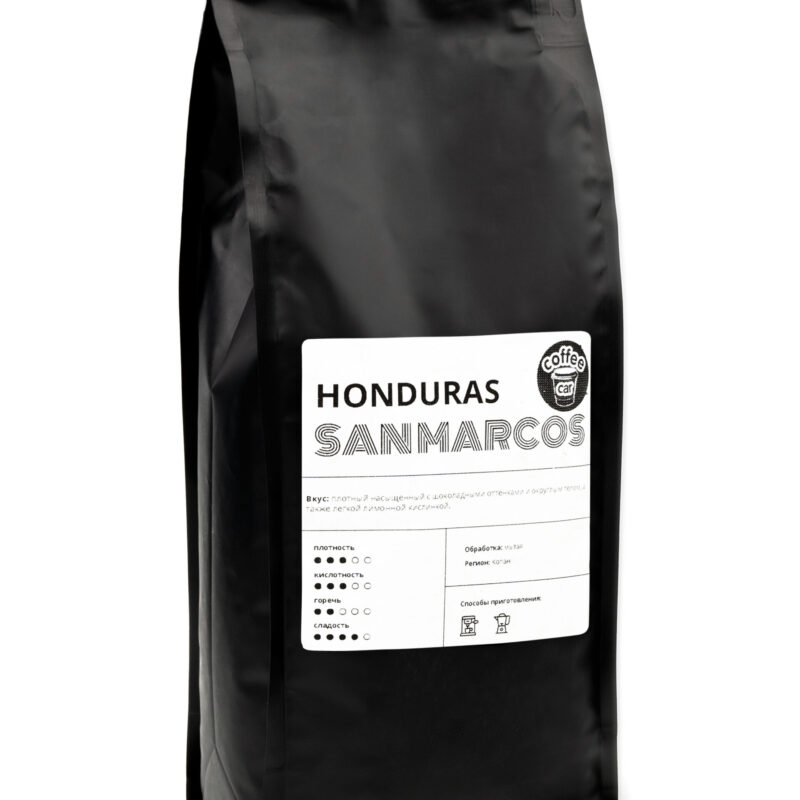 sanmarcos scaled 800x800 - Кофе натуральный зерновой Honduras San-Marcos COFFEE.CAR
