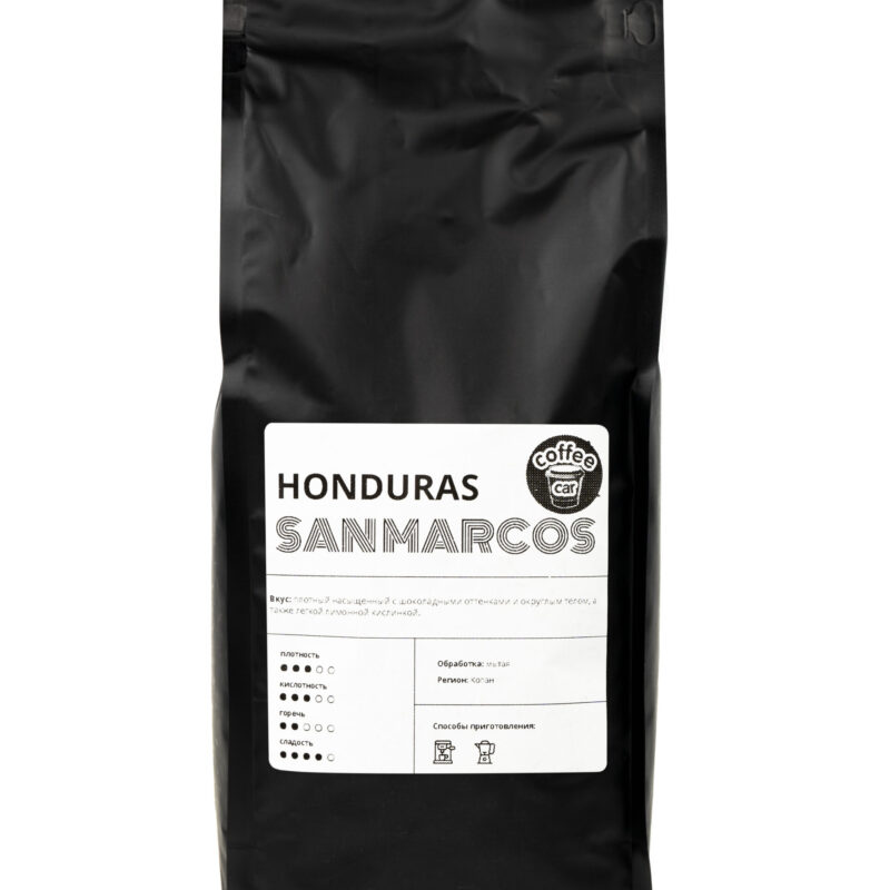 sanmarcos 2 scaled 800x800 - Кофе натуральный зерновой Honduras San-Marcos COFFEE.CAR