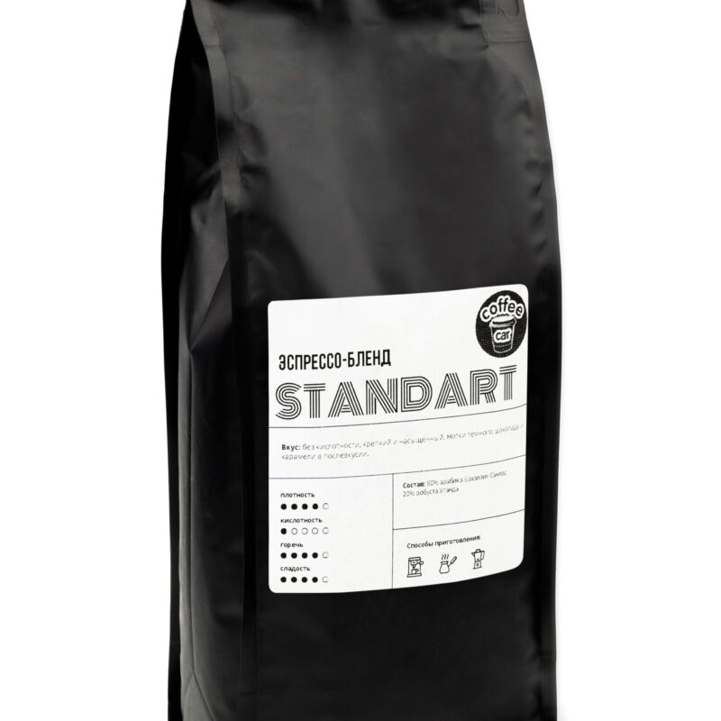 standart scaled 800x800 - Кофе натуральный зерновой Standart COFFEE.CAR