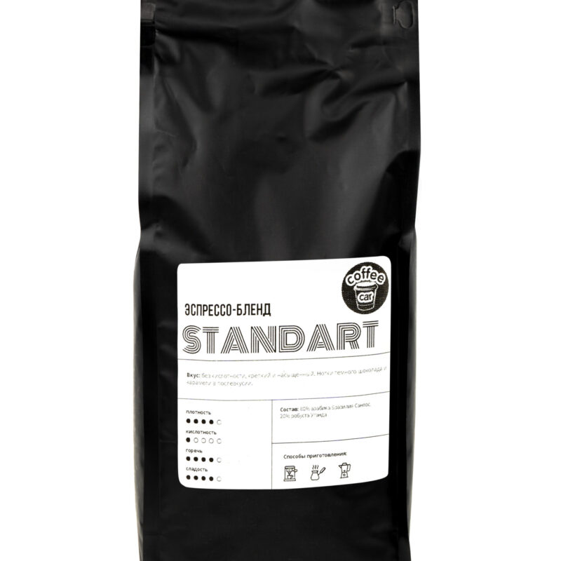 standart 2 scaled 800x800 - Кофе натуральный зерновой Standart COFFEE.CAR