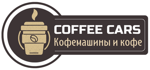 Coffee Cars logo main - Главная